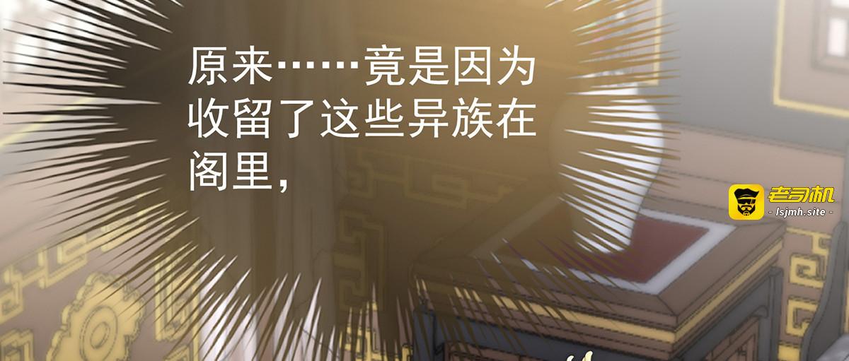 56 逼婚 第 23 页