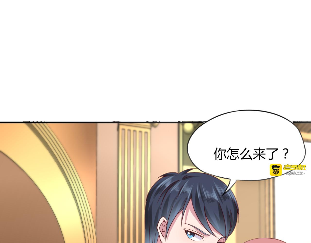 第4话 揭穿你们的真面目 第 73 页