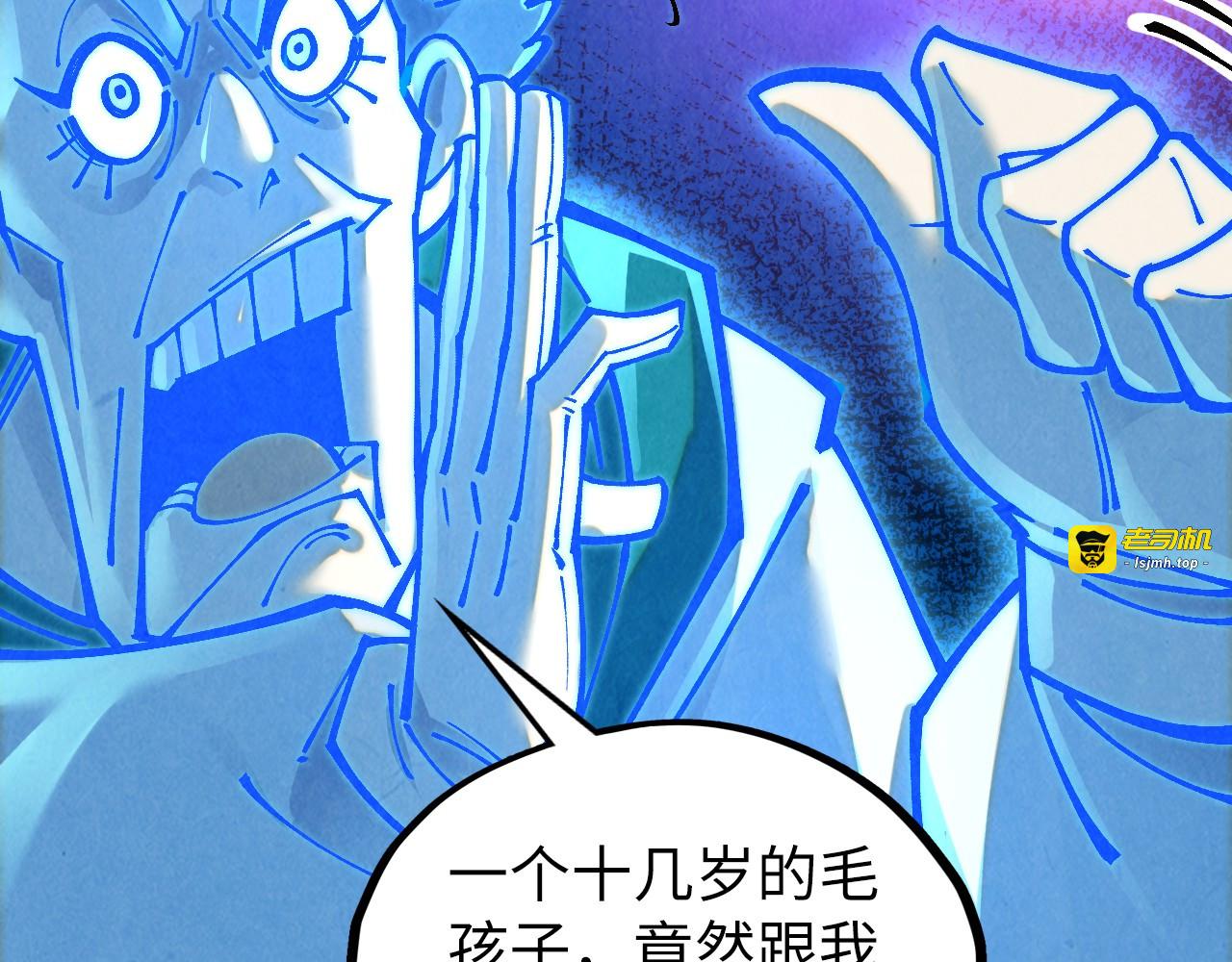第379话 无辜的韩阴山 第 25 页