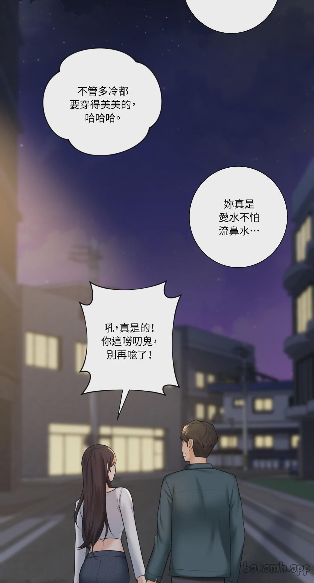 第20话 第 36 页