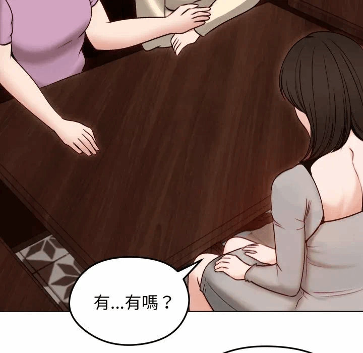 第49话 第 11 页