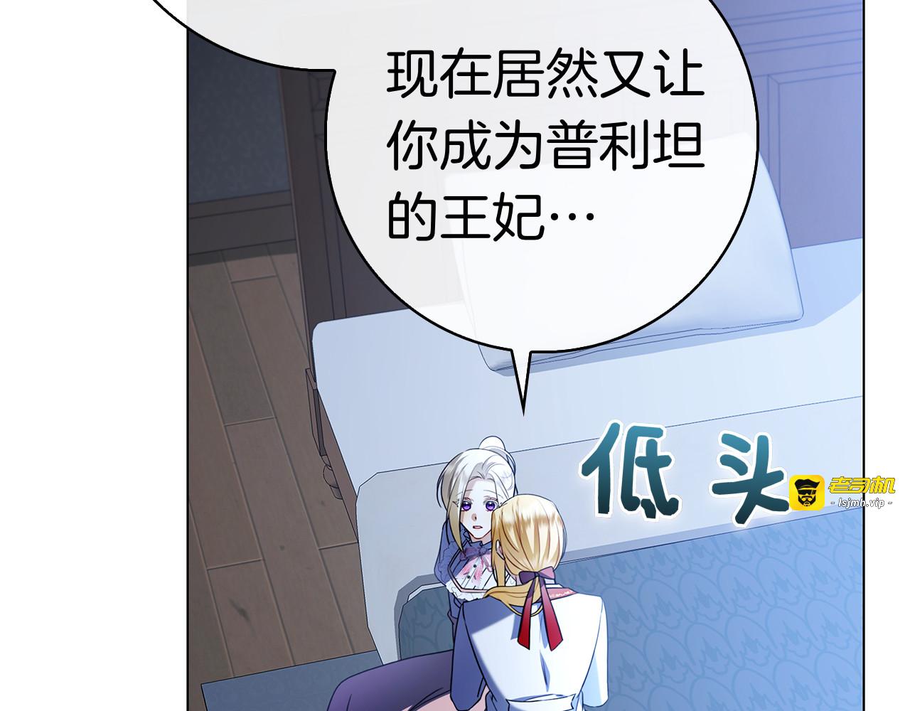 第3话 跟我走吧 第 111 页