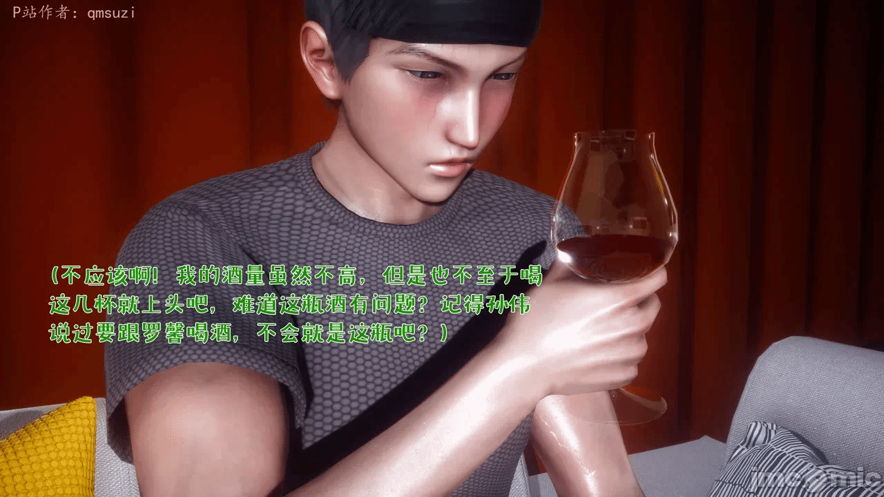 第一话 第 788 页