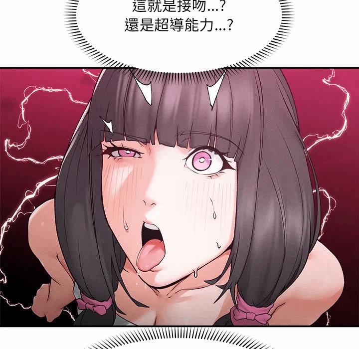 第33话 第 19 页