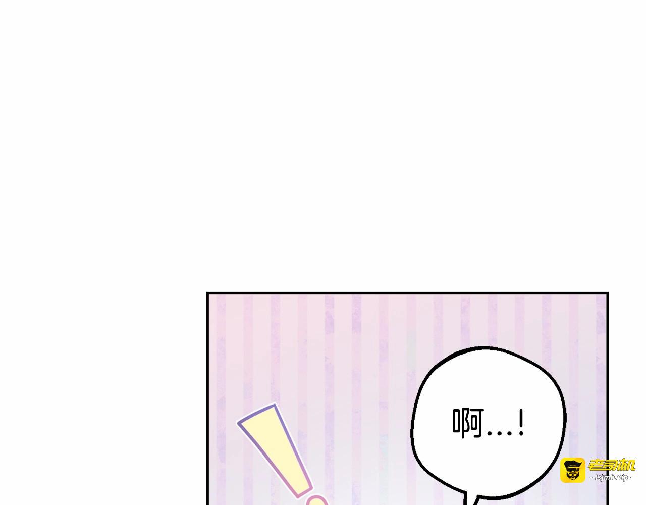 第37话 公爵府的骄傲来了 第 143 页