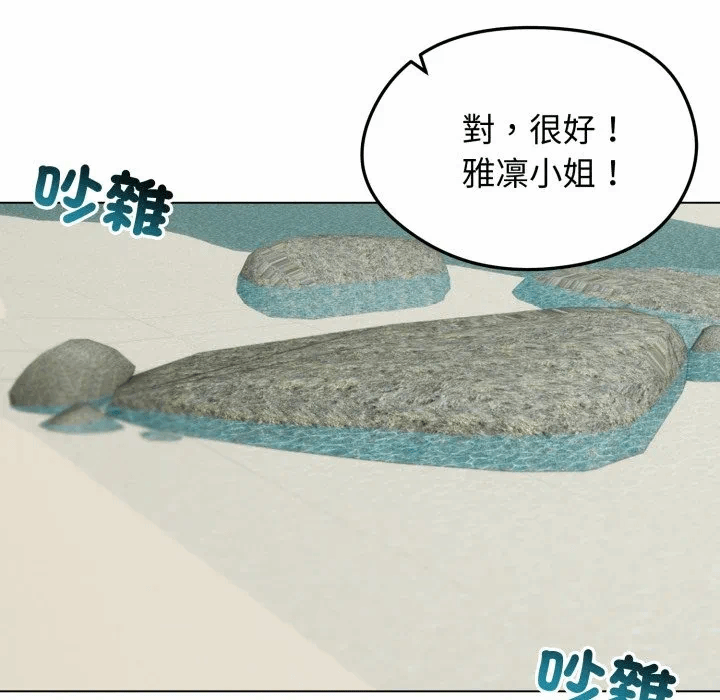 第36话 第 82 页