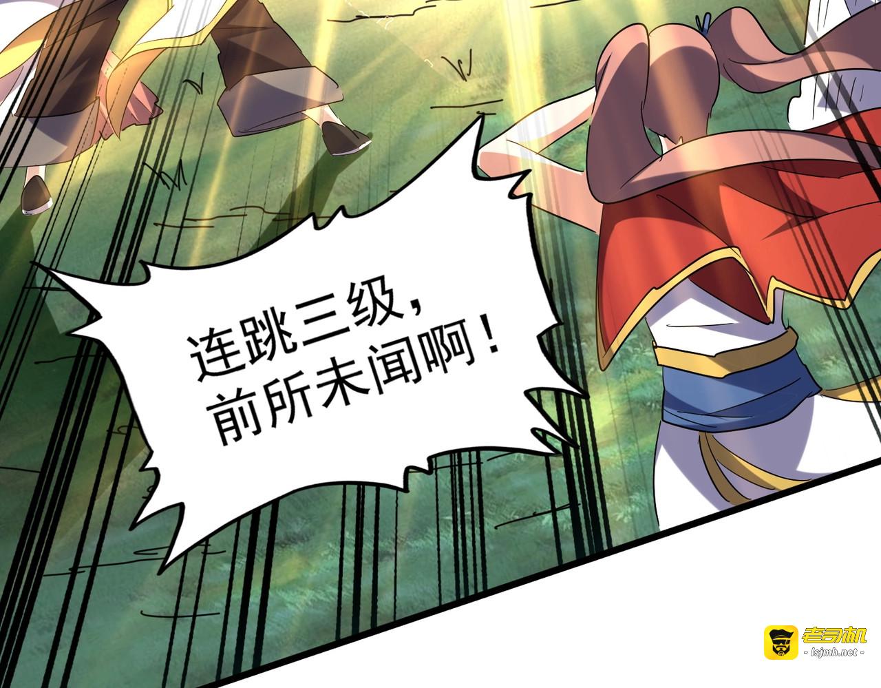 第202话 启程 第 53 页