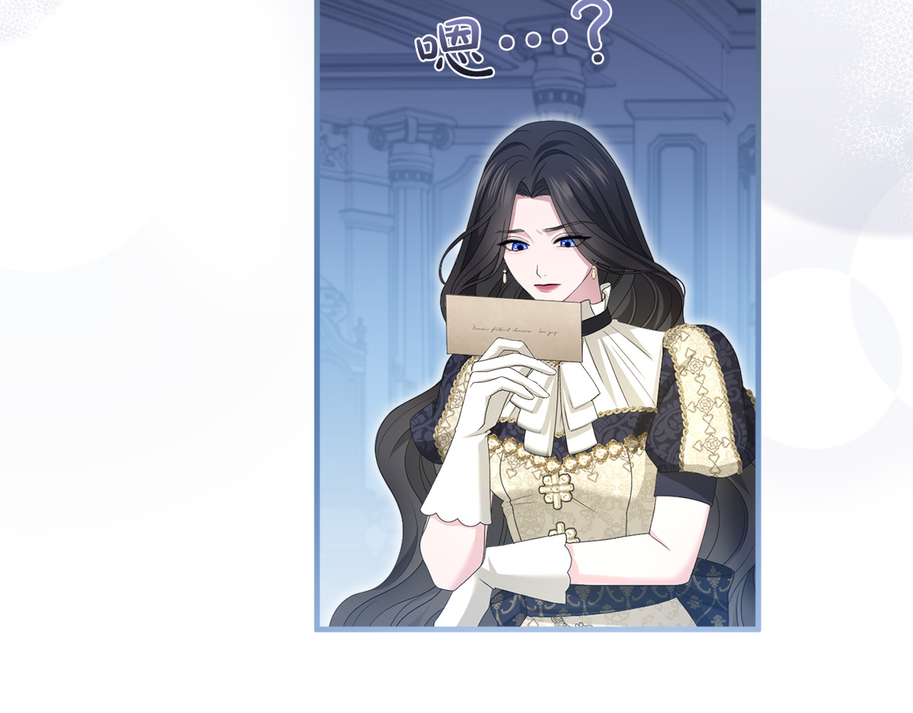 第19话 前往帝都 第 166 页