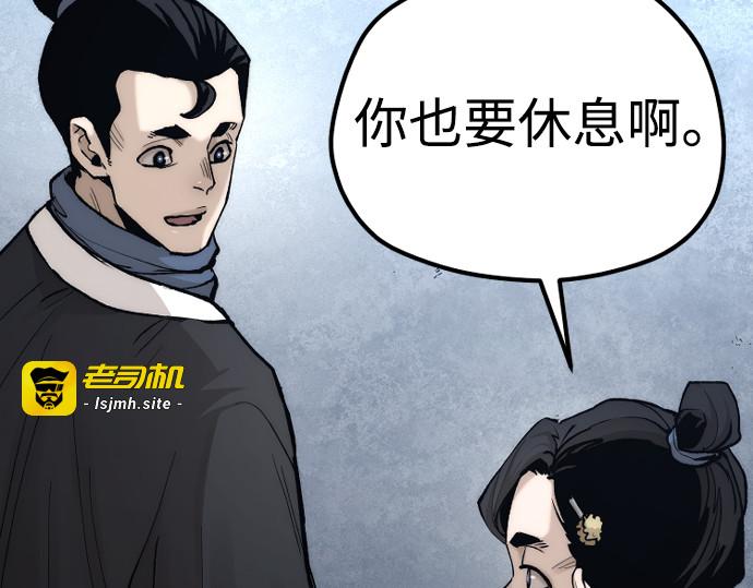 第132话 第 133 页