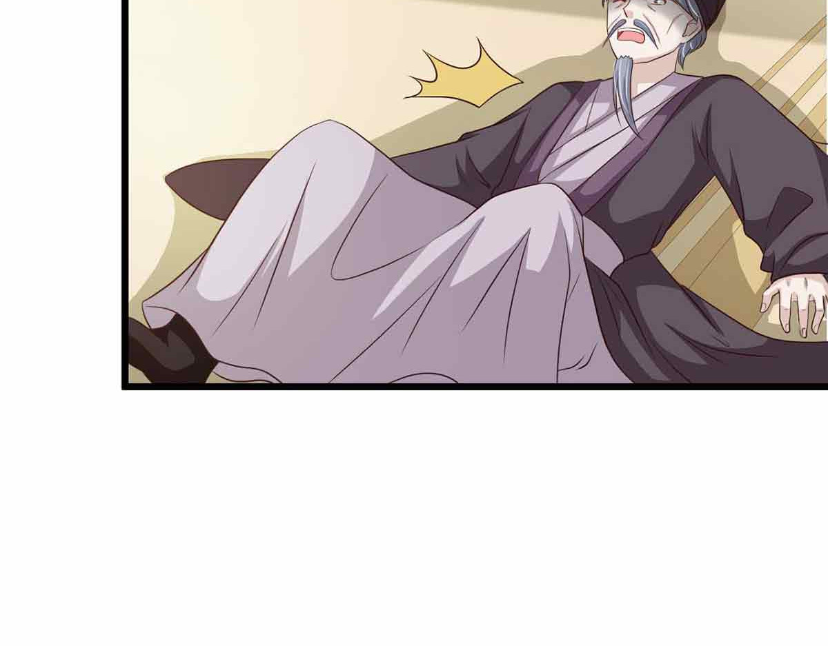 第92话 第 84 页