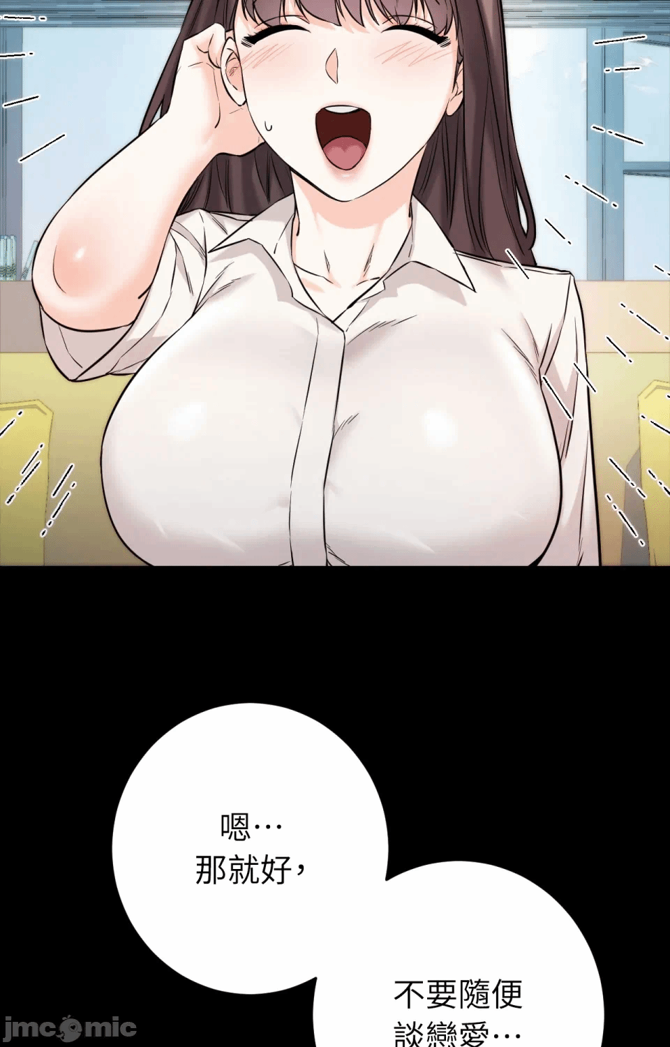 第1话 第 80 页