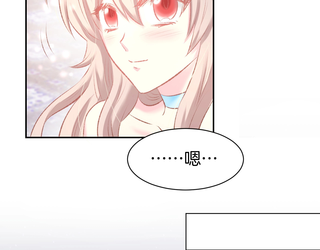 第40话 勾引别人未婚夫？ 第 22 页