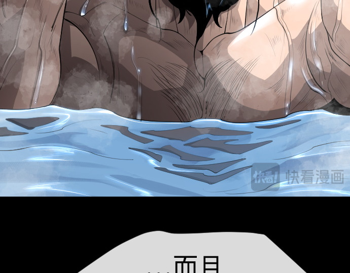 第二季 第56话 第 170 页