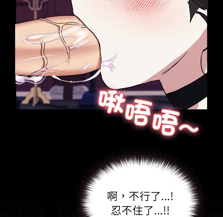 第8话 第 204 页