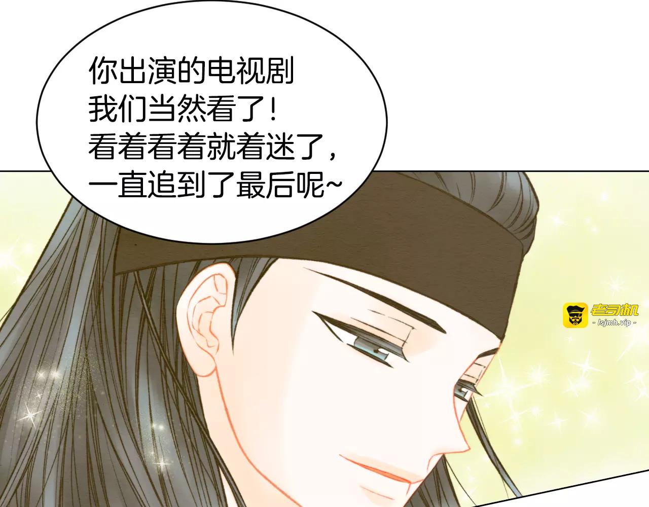 第128话 想回到过去 第 13 页
