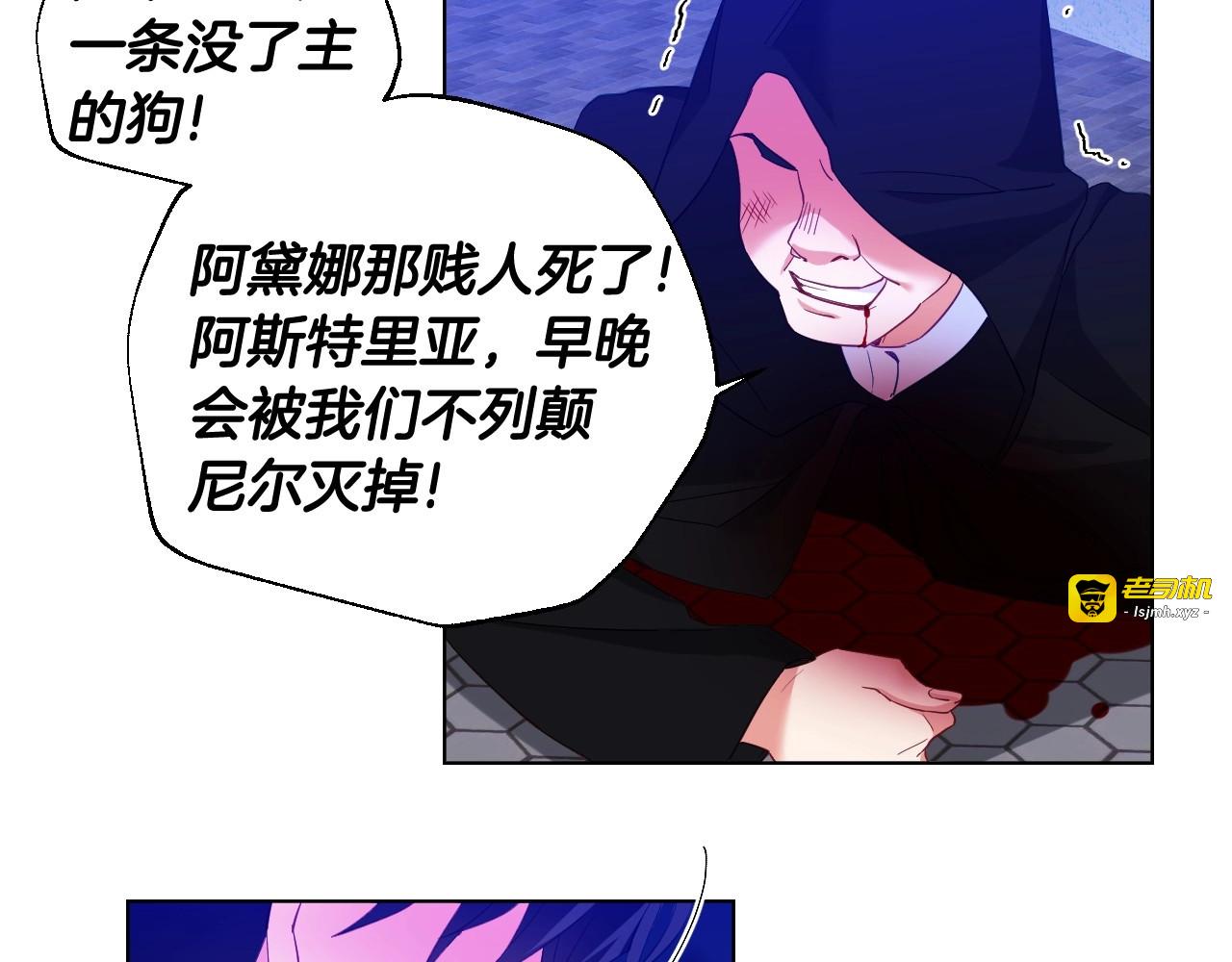 第3话 为了活命，赶紧逃！ 第 51 页