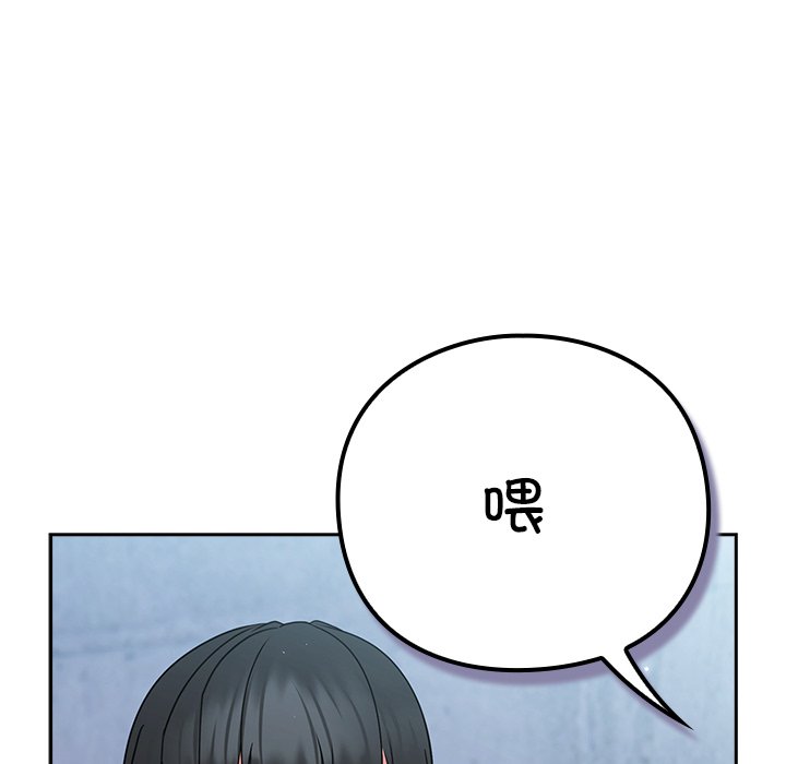 第6话 第 200 页