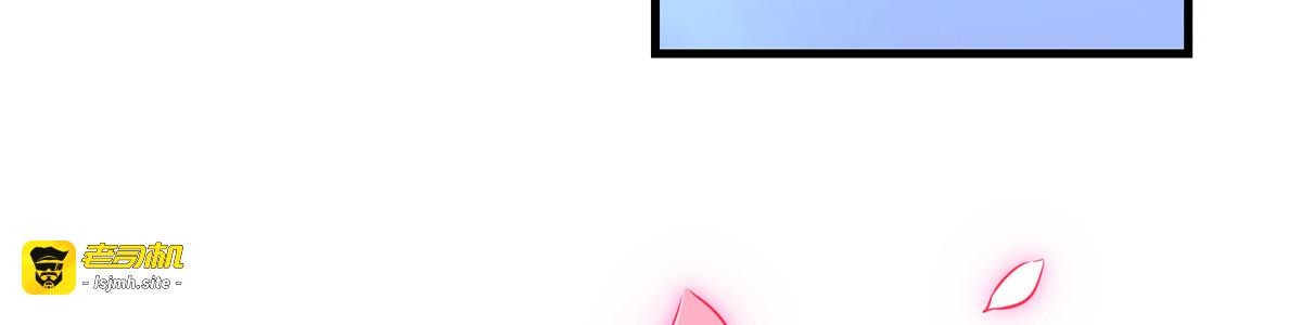 第58话 梦境与现实 第 75 页