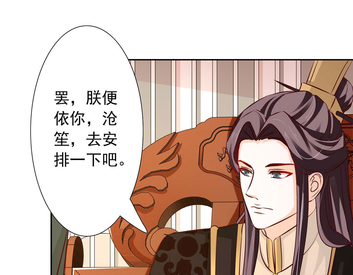 第46话 第 36 页