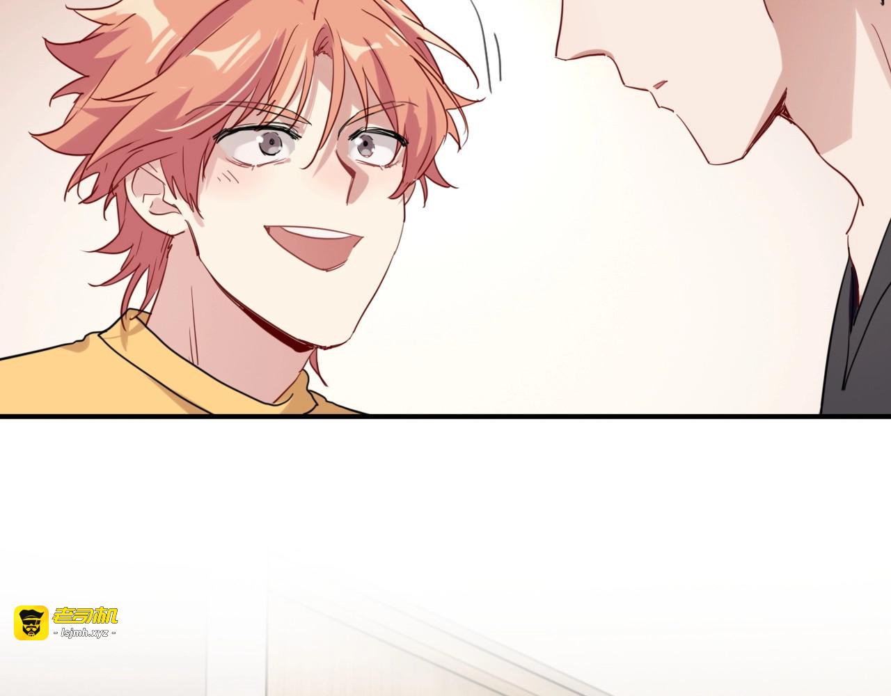 第63话 不同之路 第 23 页