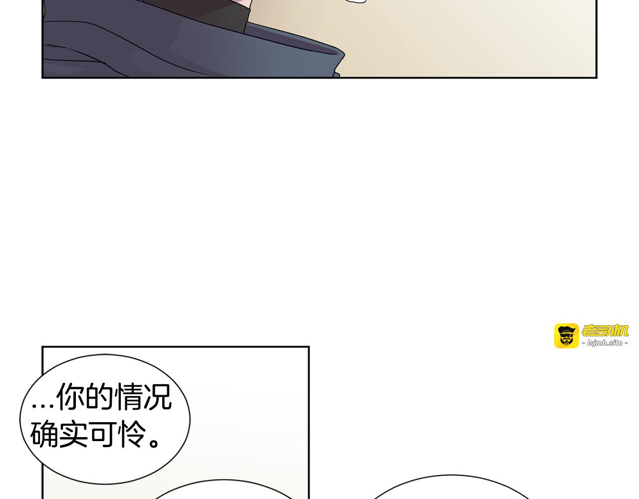 第34话 训练开始 第 35 页