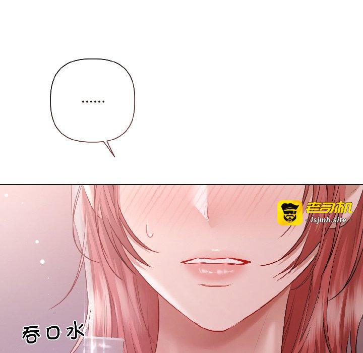第6话 第 125 页