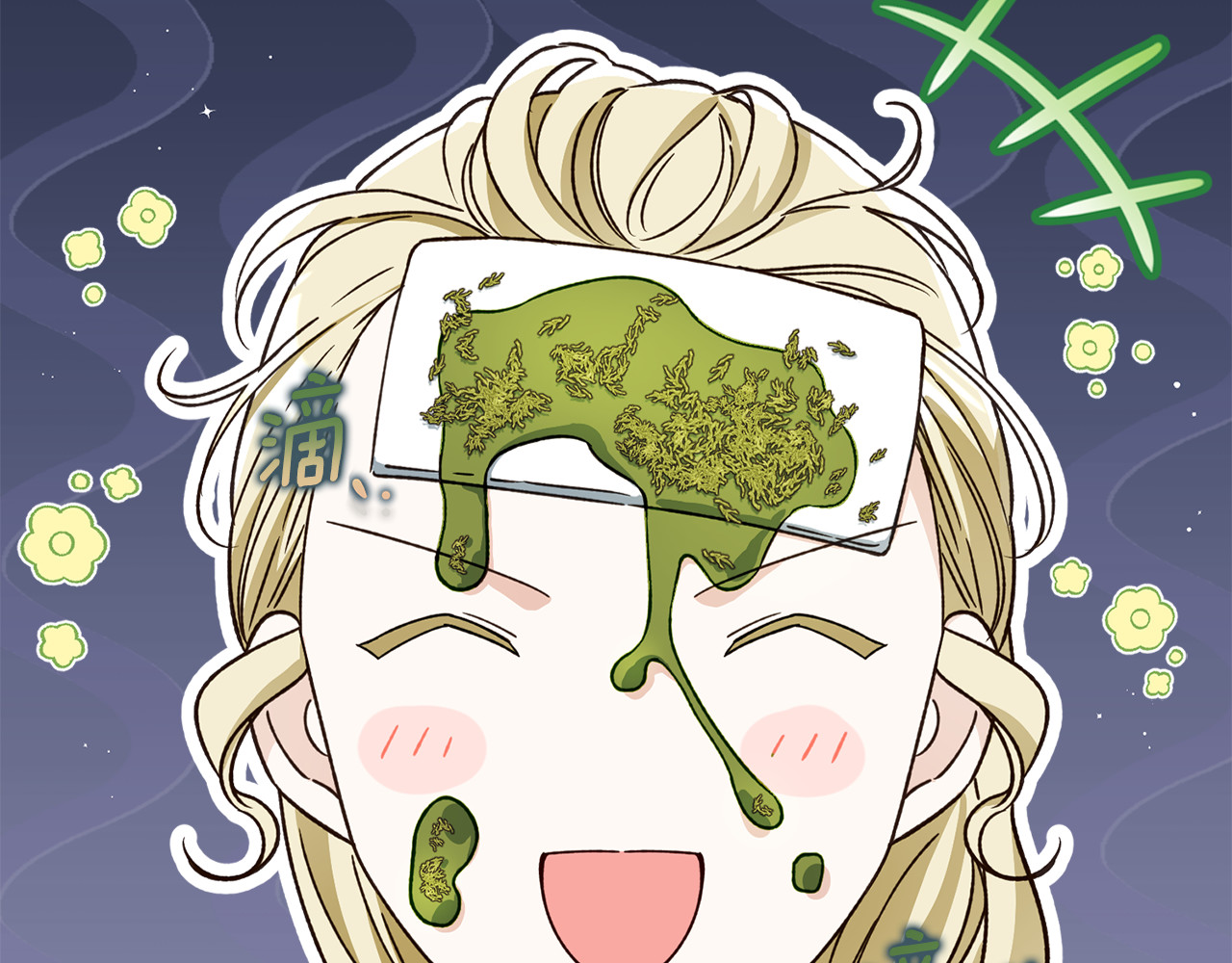 第15话 你要扑我？ 第 153 页