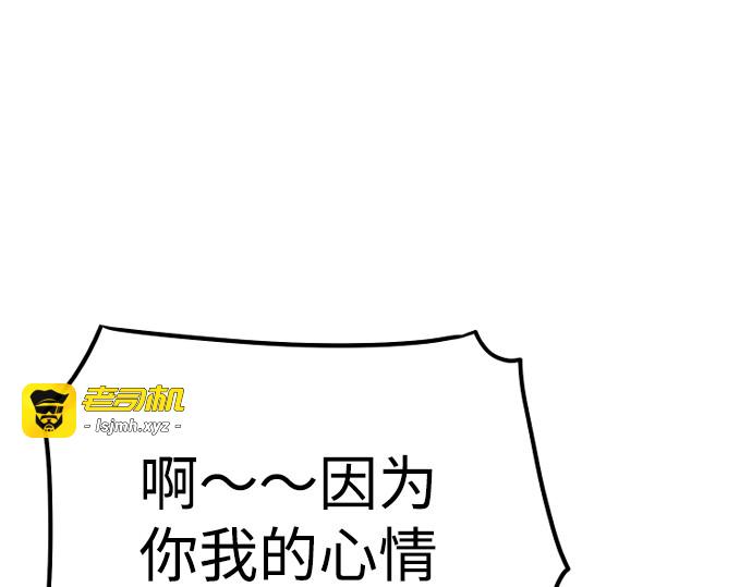 第68话 第 375 页
