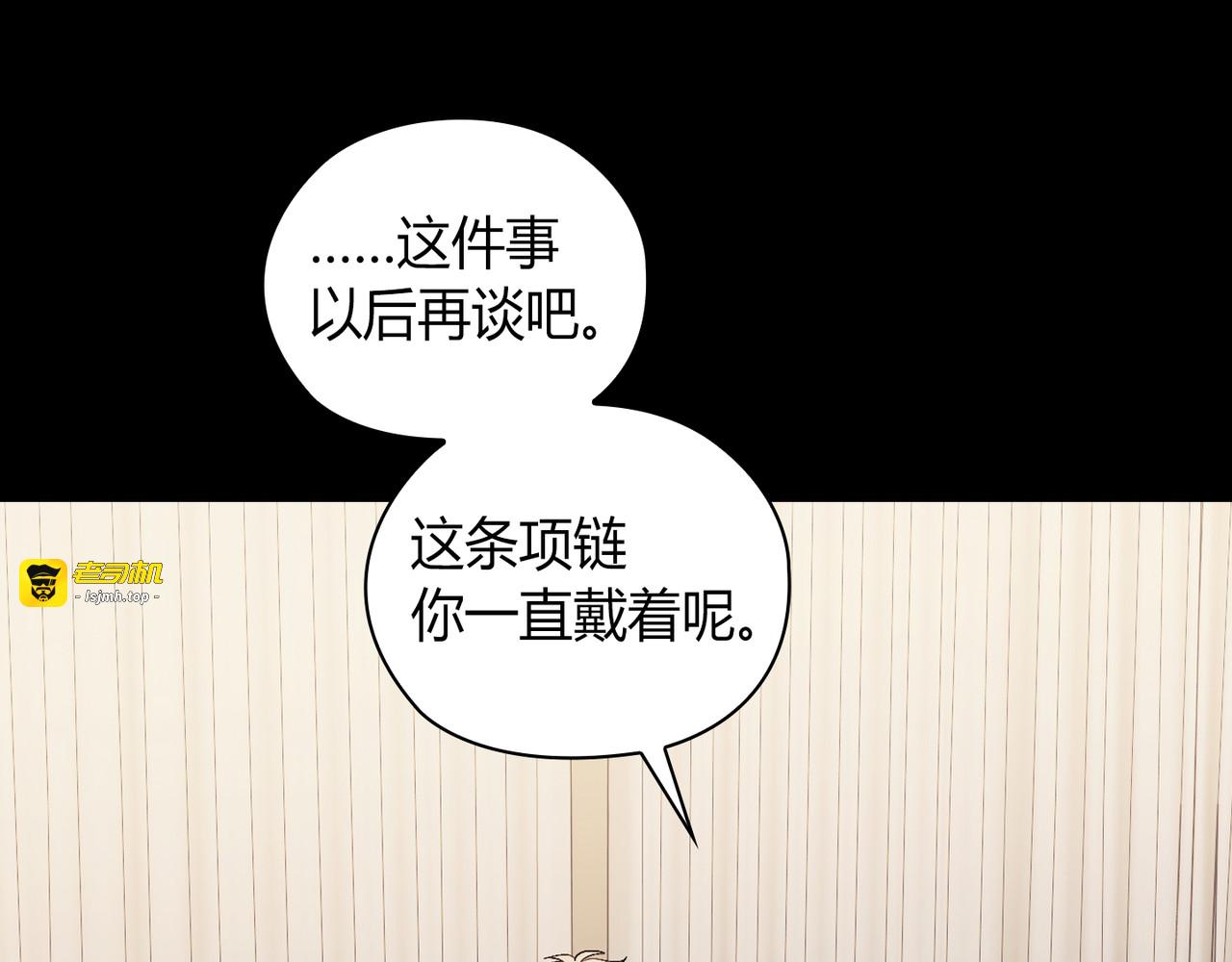 第 58话 第 9 页