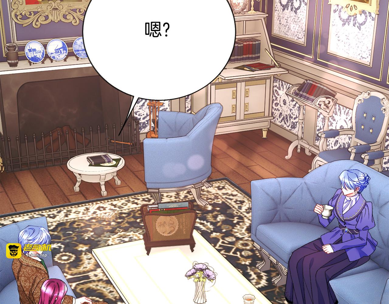 第89话 好婆婆 第 103 页