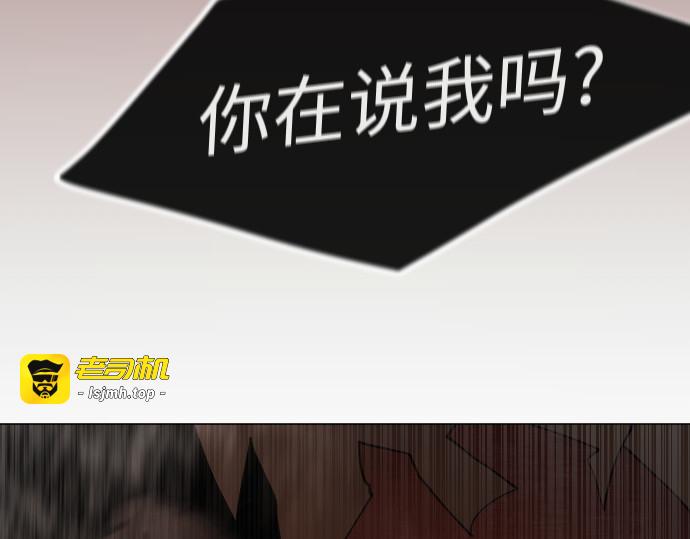第二季 第116话 第 331 页