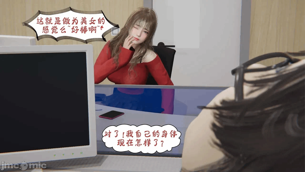 第一话 第 248 页