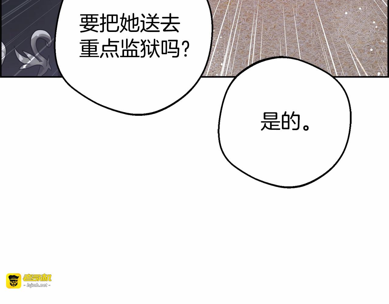 第4话 好好道别 第 115 页