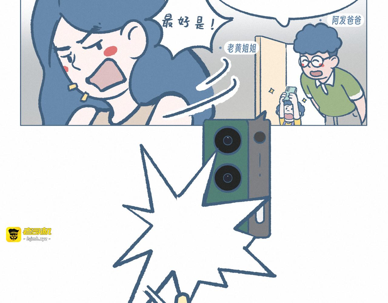 手机 第 3 页