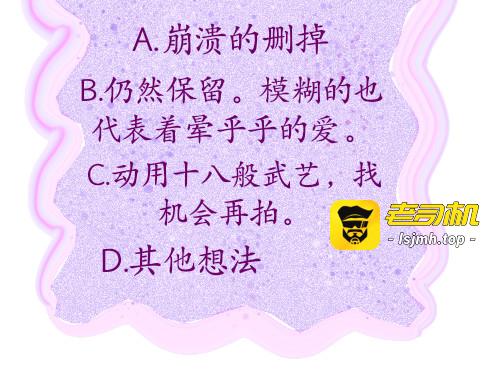 第二话  猫设崩塌 第 93 页