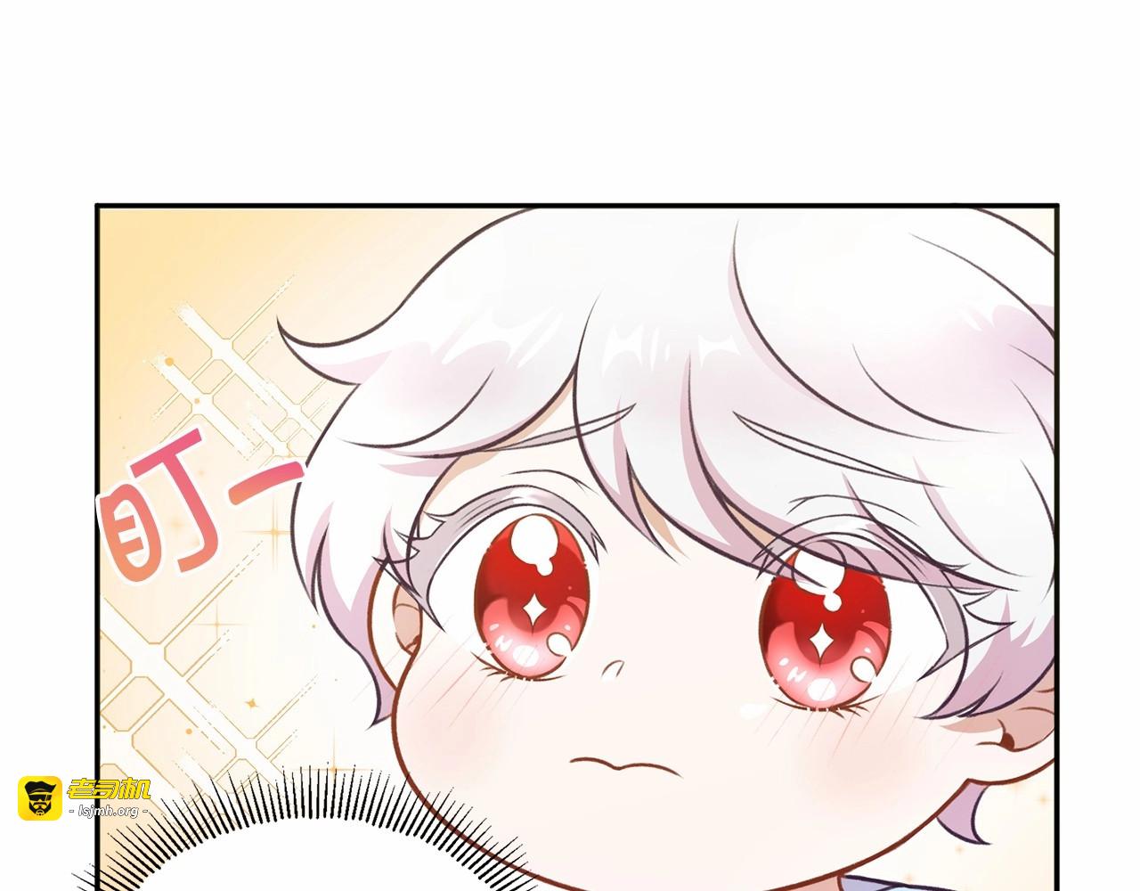 第5话 我一定会守护好皇女殿下 第 41 页