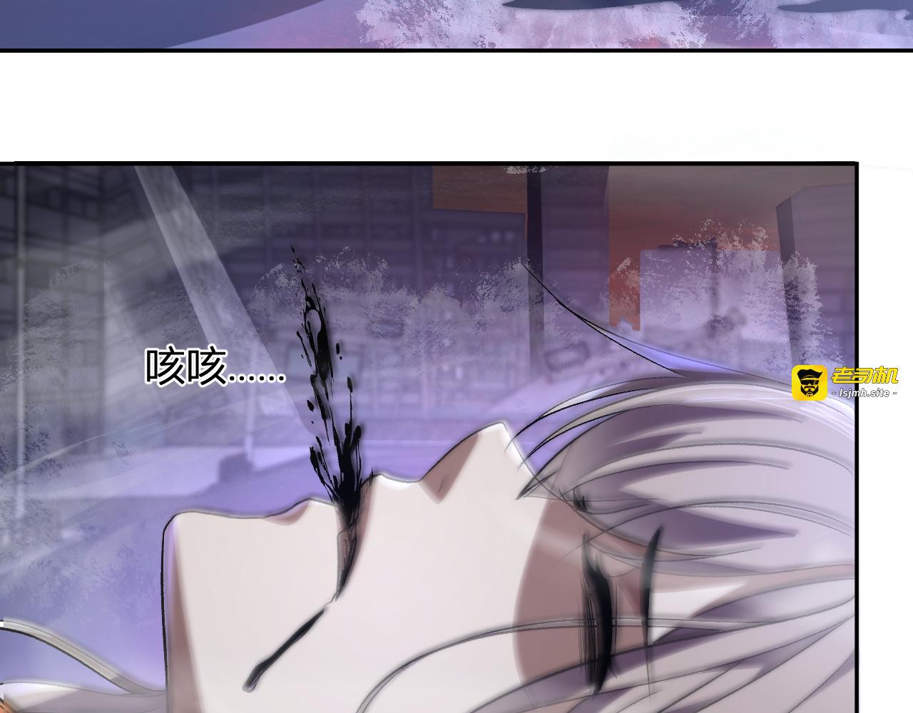 第65话   这份罪孽由我承担 第 23 页