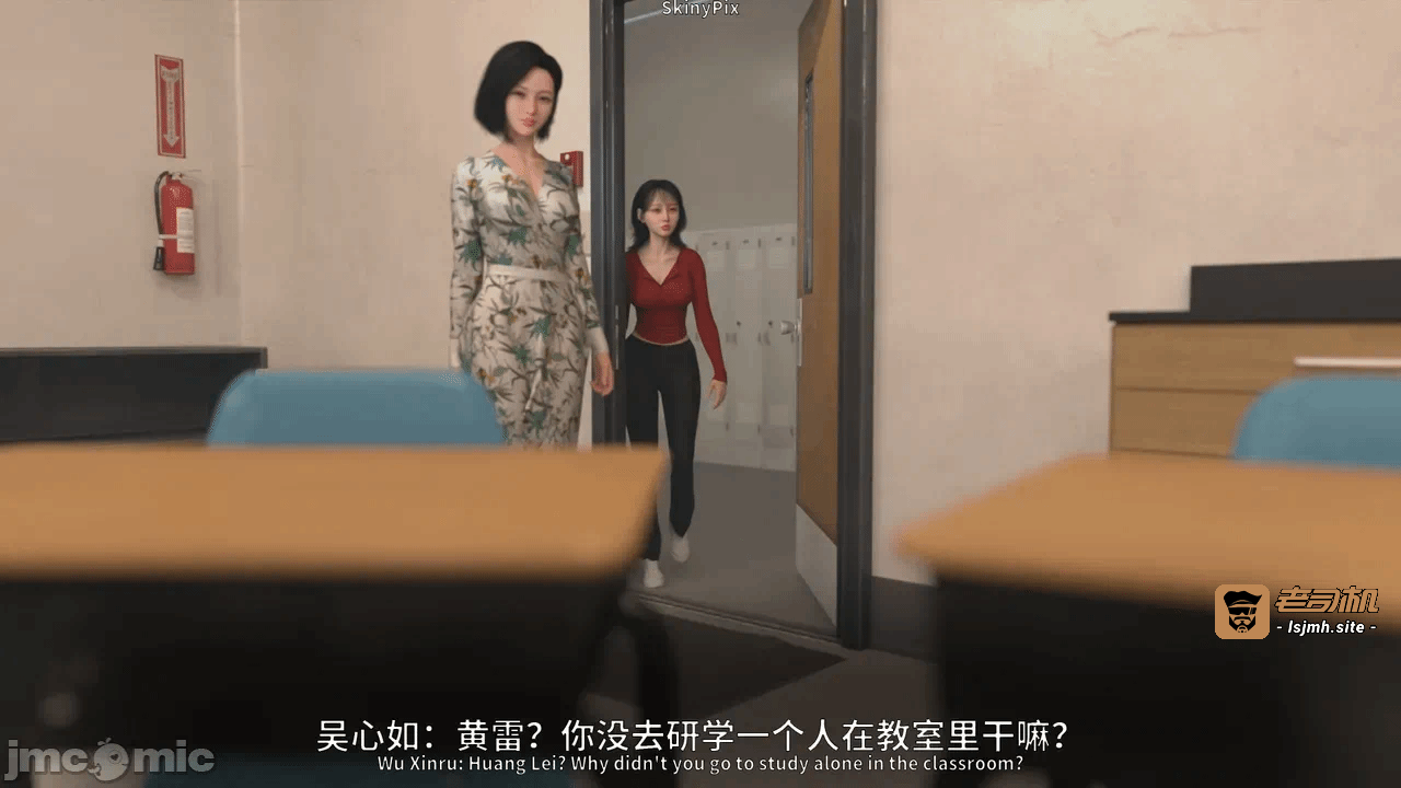 第一话 第 101 页