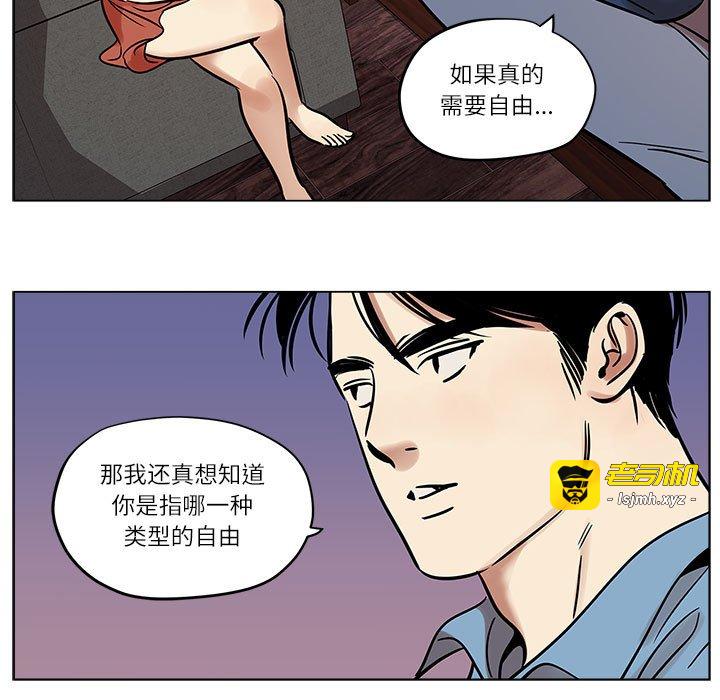 第25话 第 13 页