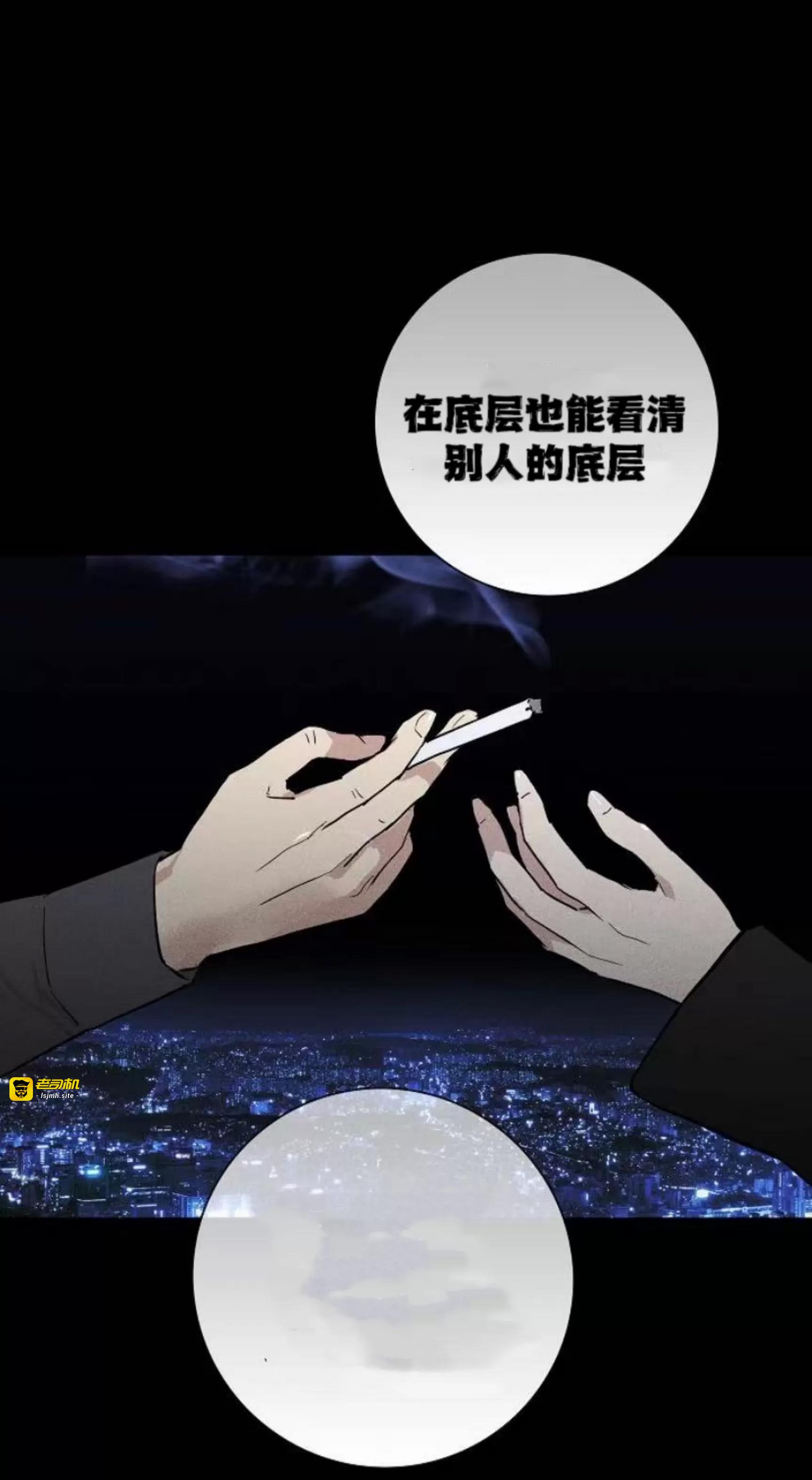 第50话 第 67 页