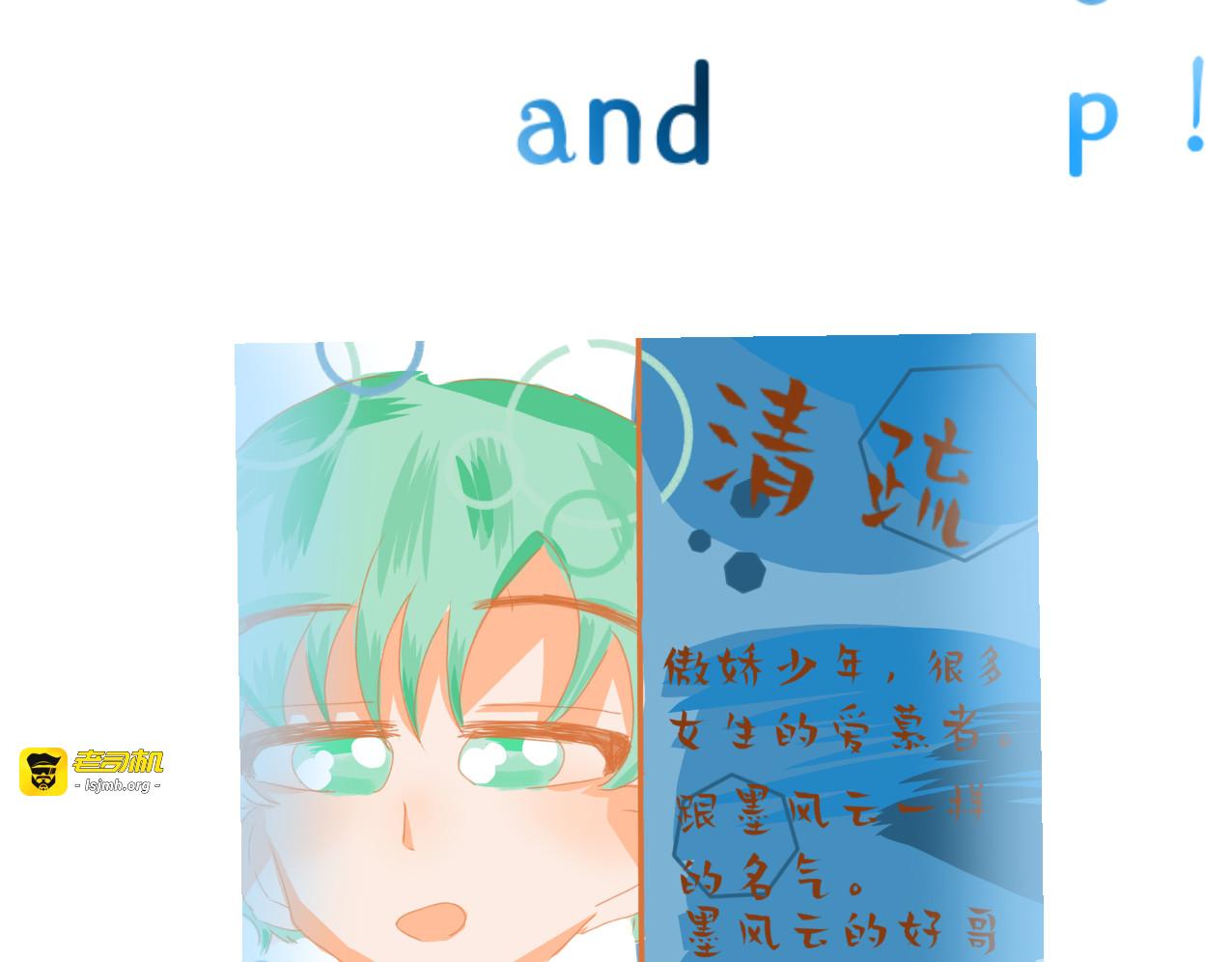 序章    我们是青梅竹马 第 29 页