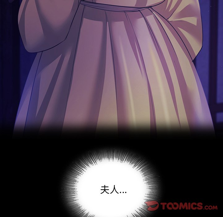 第67话 第 39 页