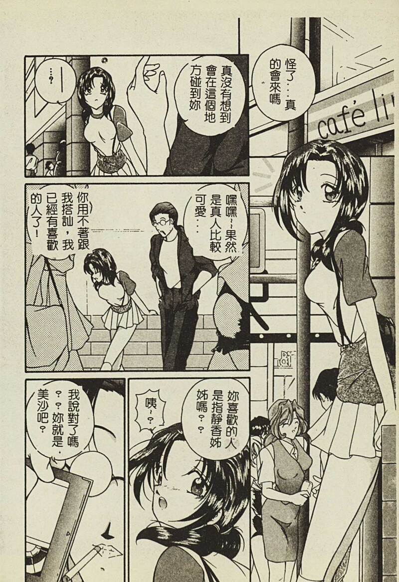 第1话 第 55 页