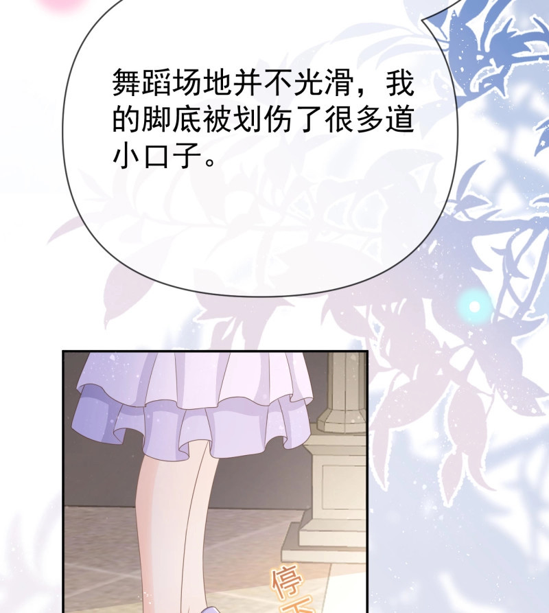 第141话 傻子太傻，骗子太会 第 30 页