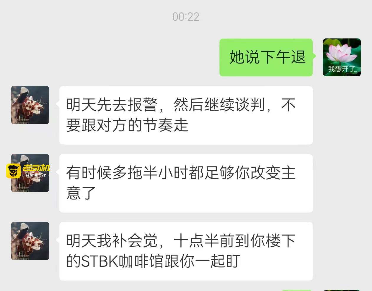 第057~060天 第 43 页
