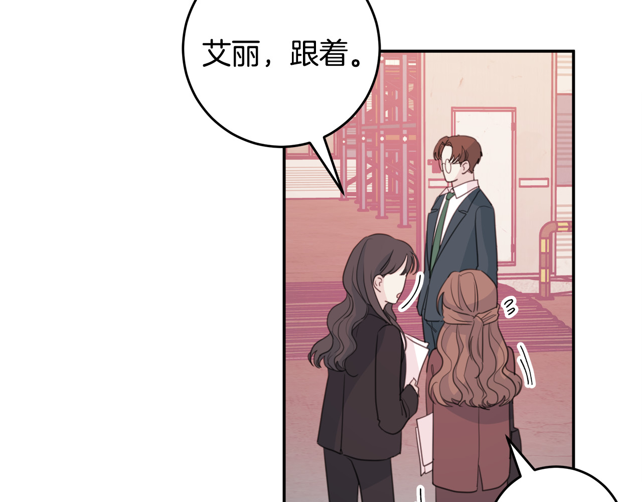 第50话 被关仓库 第 24 页