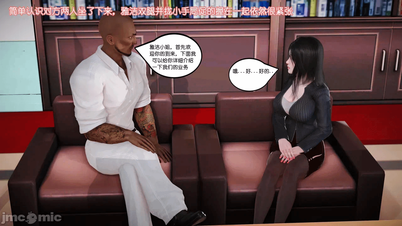 第一话 第 1222 页