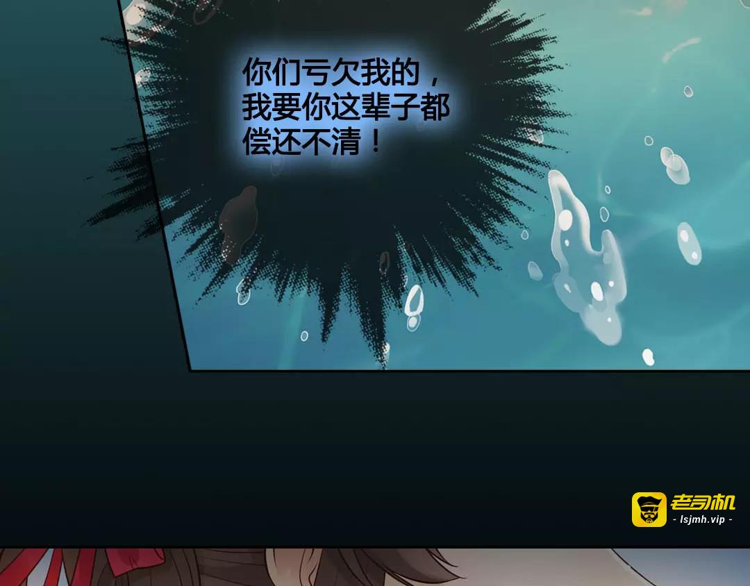 第5话 失忆 第 51 页