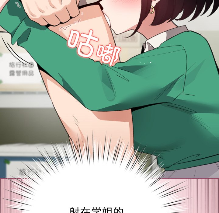 第15话 第 92 页