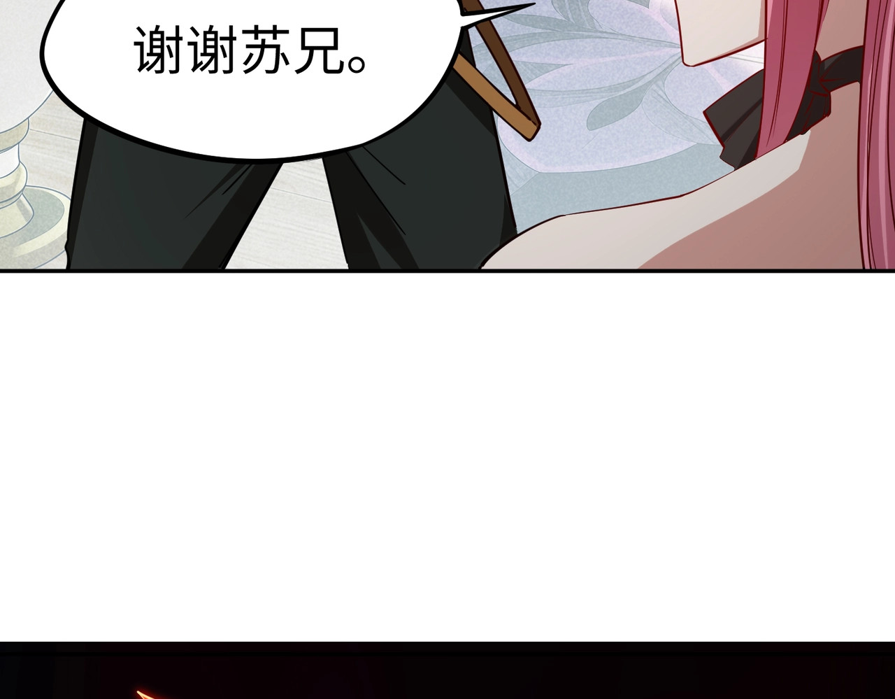 第42话 天灾之主！ 第 139 页